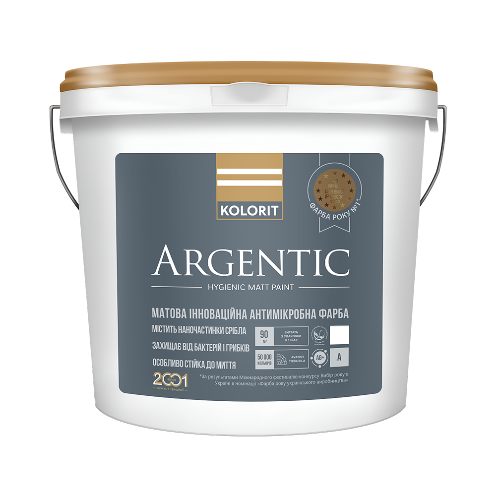 Матова інноваційна антимікробна фарба Kolorit Argentic база А білий 2,7 л